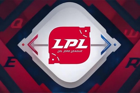 英雄联盟lpl什么意思[图1]
