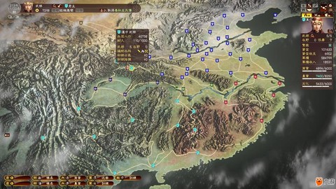 三国志13怎么占领