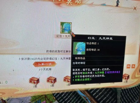为什么天龙八部进不去[图2]