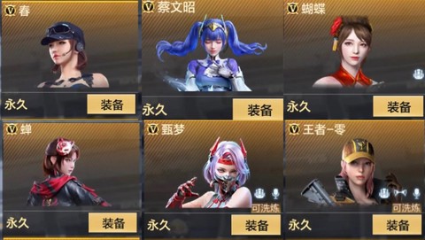 穿越火线手游怎么美化[图1]