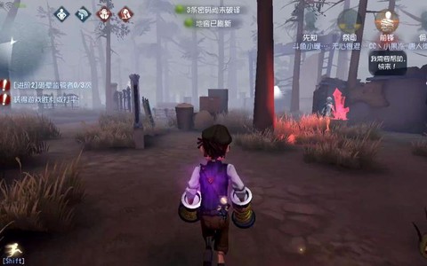 第五人格怎么点搏命
