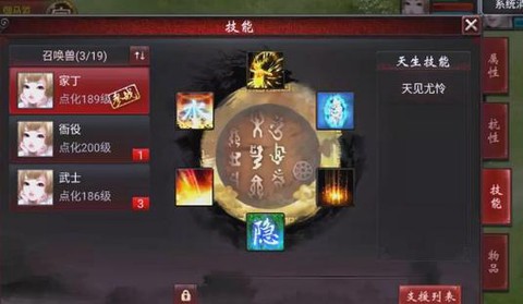 大话2狐小妖怎么获得