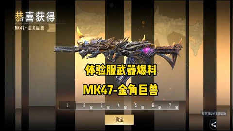 穿越火线要出什么新英雄武器[图1]