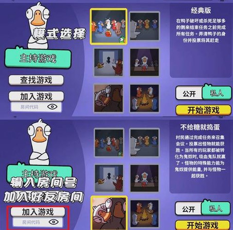 欢乐狼人杀怎么把位置[图1]