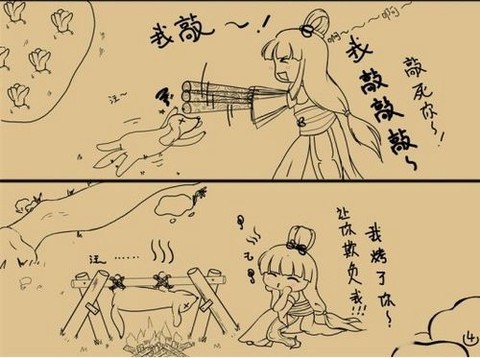 倩女幽魂2怎么冲格子