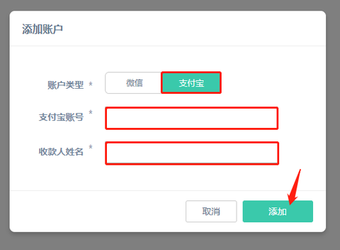 九阴真经怎么绑定支付宝