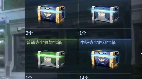 穿越火线什么箱子最好[图2]