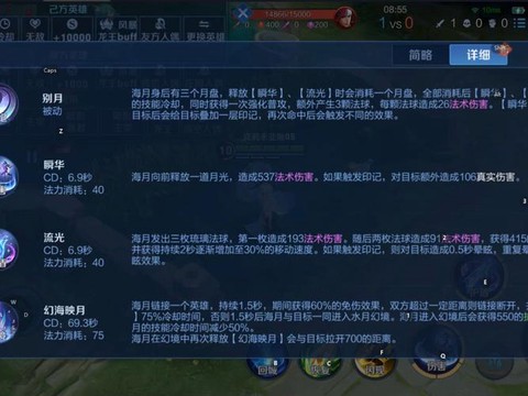 王者荣耀明月怎么玩[图1]