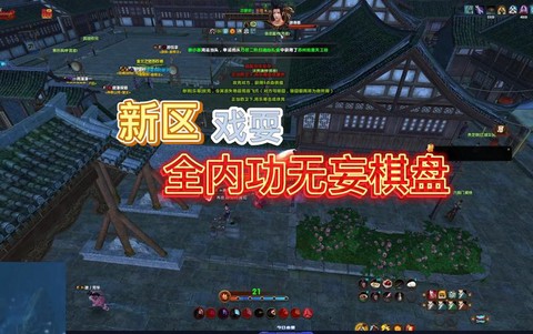 九阴真经平民怎么玩[图1]
