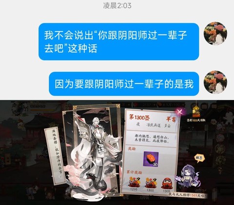 阴阳师怎么玩看不懂啊
