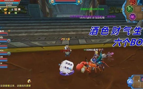 武林外传怎么开调试