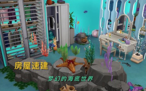 模拟人生4怎么潜水