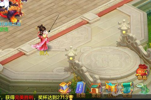 神武天魔养什么孩子好