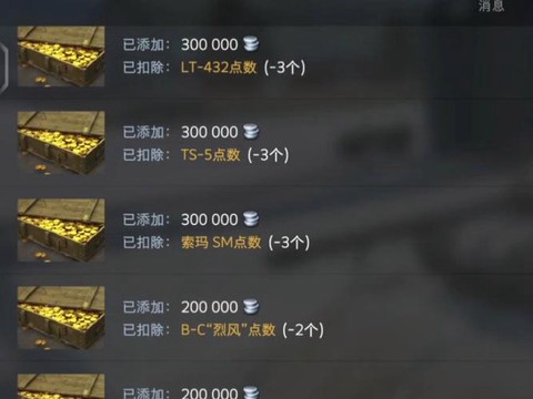 坦克世界银币怎么获得