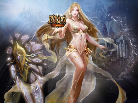 魔域女神任务怎么做