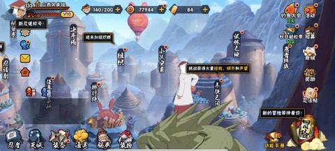 火影忍者手游怎么样