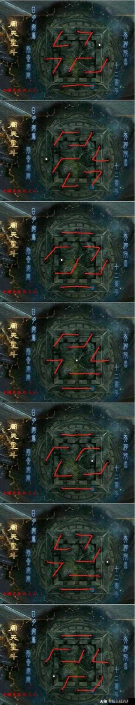 大话西游n站怎么搜