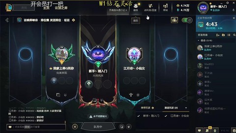 直播英雄联盟怎么赚钱[图1]