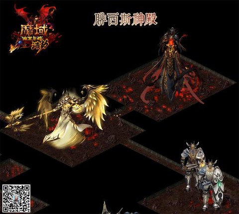 魔域10星副本爆什么[图2]