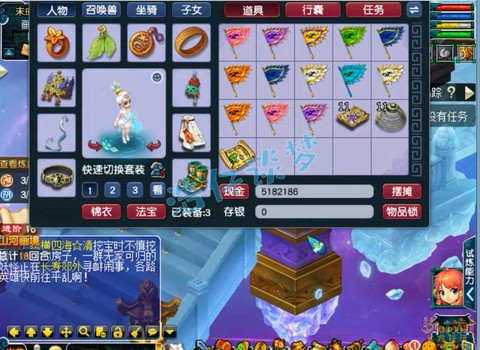 梦幻西游69带什么法宝[图2]