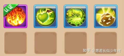 梦幻西游什么是认证[图1]