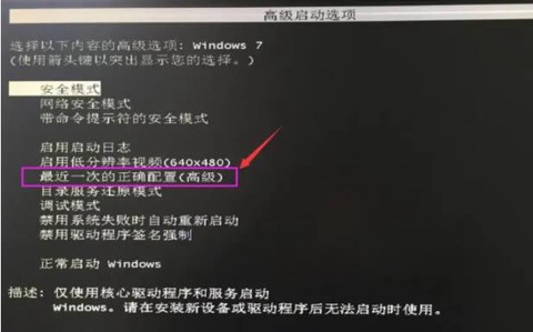 三国志9黑屏怎么解决