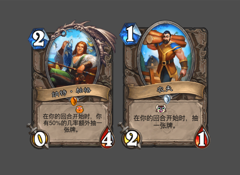 炉石传说钓鱼王怎么[图2]