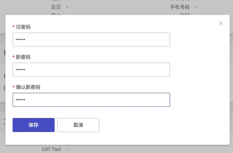 问道手游如何修改密码