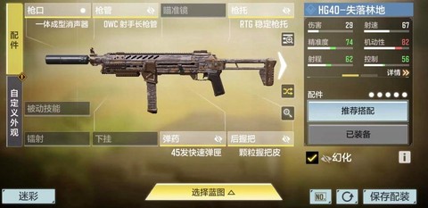 使命召唤手游怎么射击