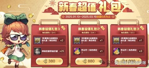 dnf什么属强最好