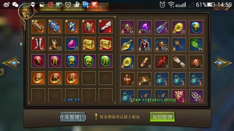 永恒纪元钻石怎么换线