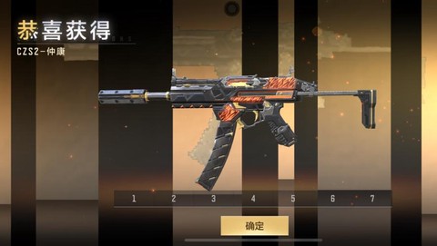 穿越火线鲨鱼怎么玩