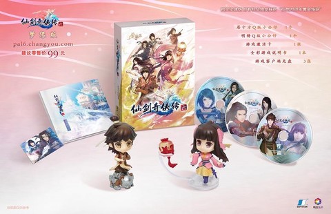 仙剑奇侠传6怎么换人