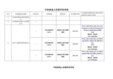 问道手游买号怎么安全