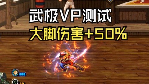 dnf武极如何开二档[图1]