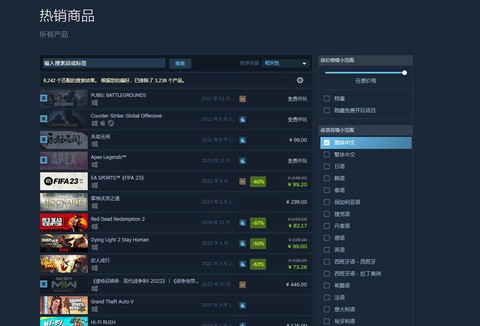 dota2怎么在steam下载[图2]