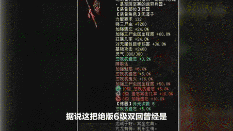 大话2神兵怎么升级