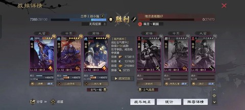 率土之滨小号有什么用