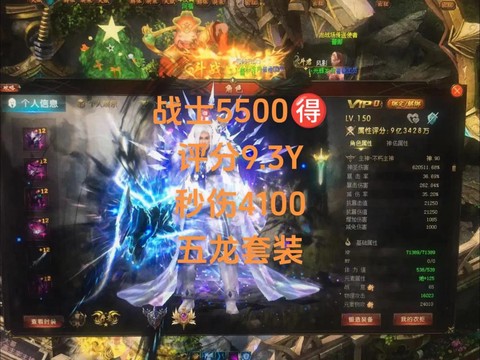 2016魔域什么挣钱