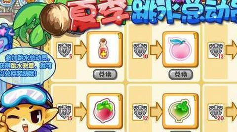 洛克王国怎么小成长果实[图1]