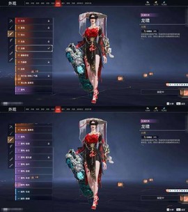 古剑奇谭霞袖怎么得[图2]