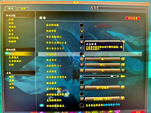 魔兽世界怎么拉远视角[图1]