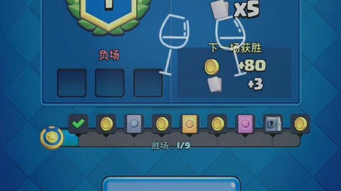 皇室战争双王子怎么打[图2]