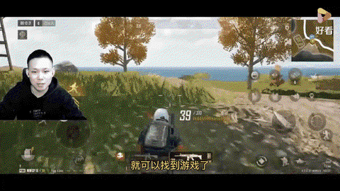 苹果绝地求生怎么