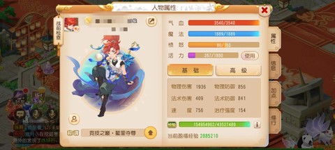 梦幻西游手游买号注意什么[图2]