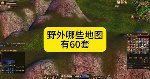天龙八部黄龙洞怎么去