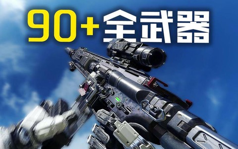 使命召唤12怎么玩