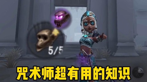 黑魂3咒术师怎么用技能