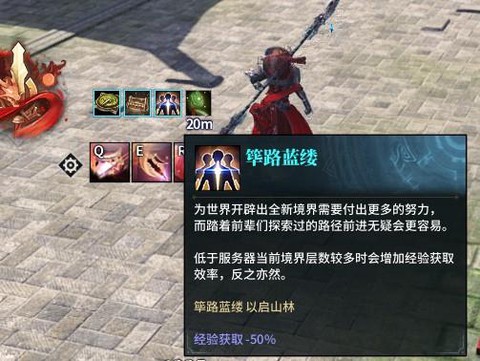 古剑奇谭ol怎么激活