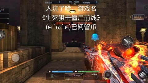 生死狙击什么名字好听